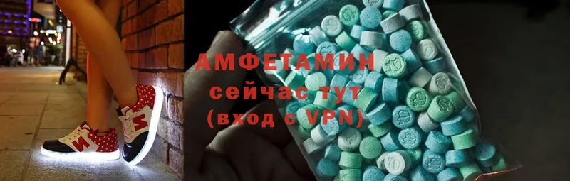 Amphetamine 98%  Новочебоксарск 