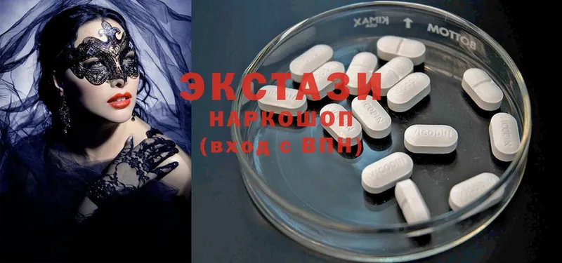 ЭКСТАЗИ 300 mg  Новочебоксарск 