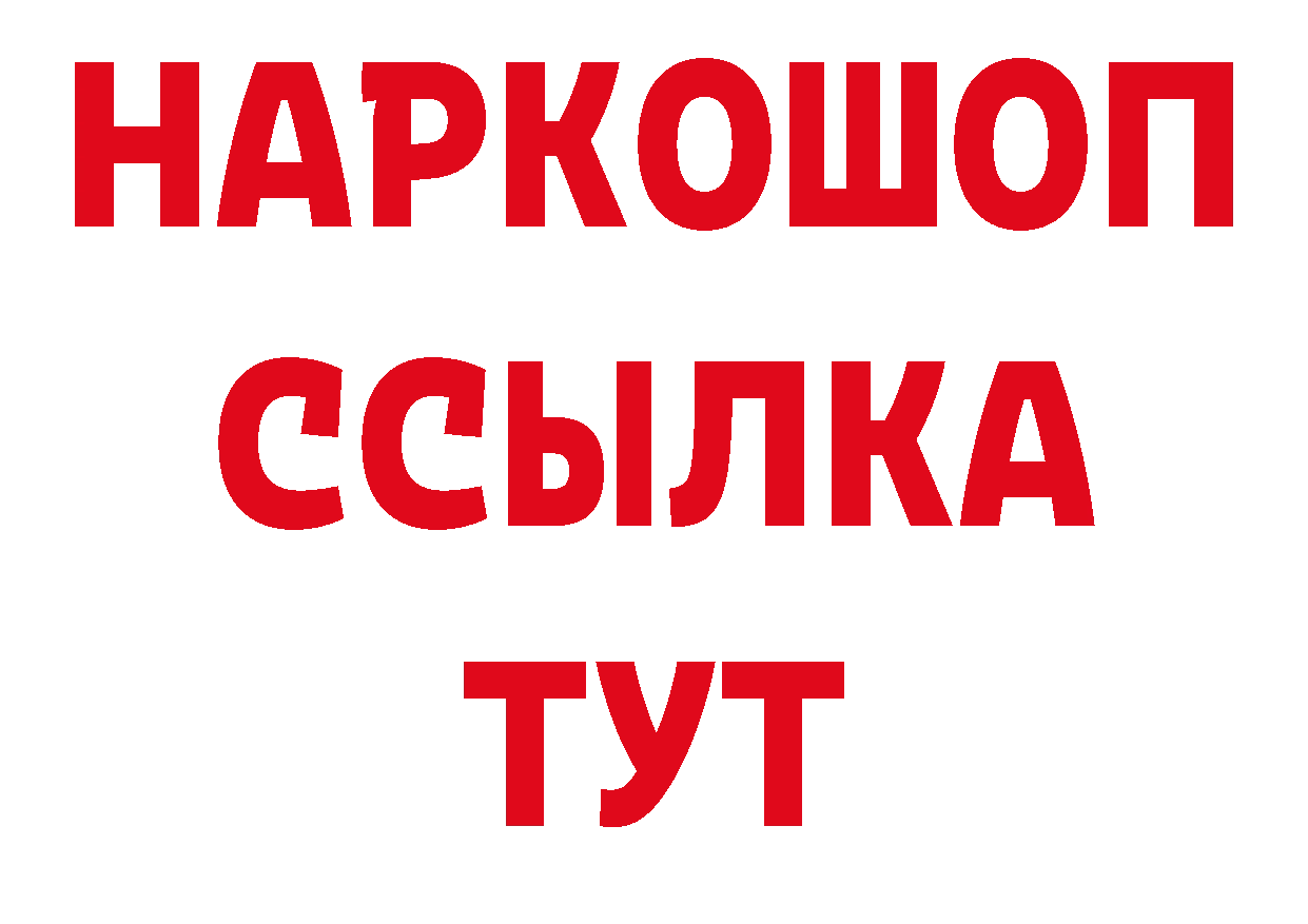 Цена наркотиков даркнет телеграм Новочебоксарск